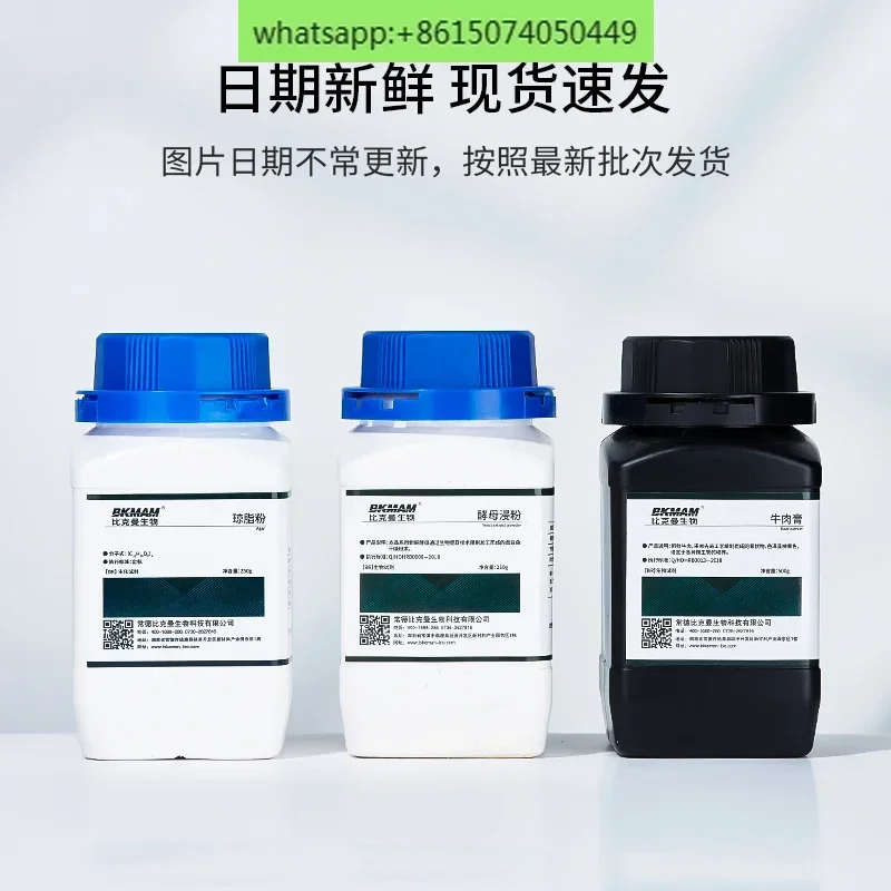 Biological Agar Powder Yeast L - Agar Tissue Culture recensie en prijs