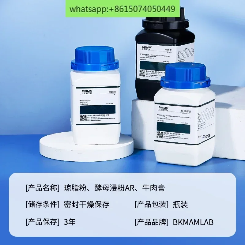 Biological Agar Powder Yeast L - Agar Tissue Culture recensie en prijs