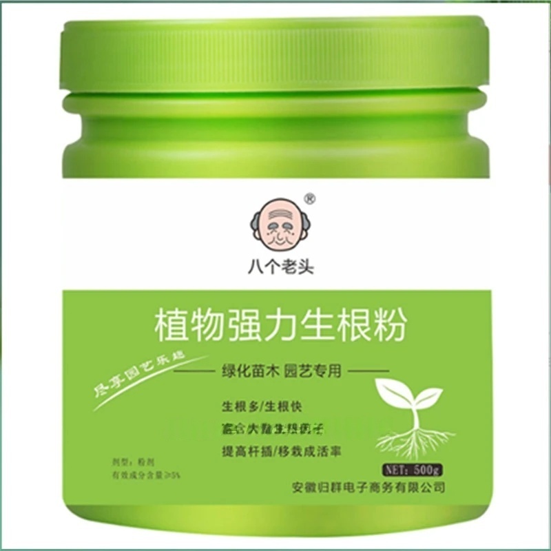 500g High-strength Rooting Hor - Rooting Hormone Powder recensie en prijs